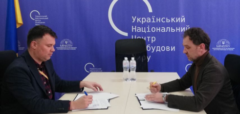 Для захисту прав звільнених з полону та членів сімей тих, хто ще в полоні: меморандум з ДП «Український національний центр розбудови миру»