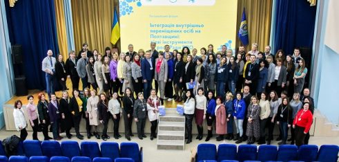 Про правовий захист внутрішньопереміщених осіб розповідаємо під час Регіонального форуму «Інтеграція внутрішньо переміщених осіб на Полтавщині: виклики, рішення та роль Рад ВПО»