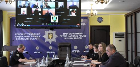 На Сумщині відбулась міжвідомча зустріч з питань дотримання прав людини у поліцейській діяльності