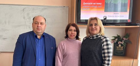 Хмельницький: про рівність чоловіків та жінок і протидію дискримінації говорили під час засідання кіноклубу