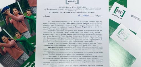Співпраця з благодійною організацією заради покращання надання правової допомоги ВПО на Дніпропетровщині