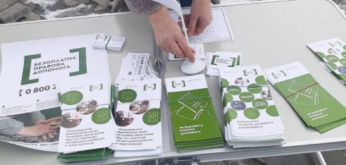 Буклети системи БПД – правова допомога жителям деокупованих територій