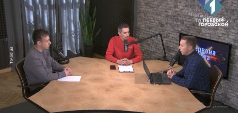 Про психологічні причини та юридичні наслідки «ПВК Редан» розповіли юристи системи БПД на Першому міському радіо