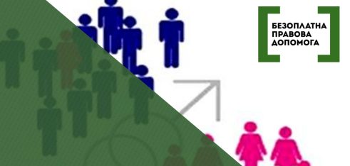 На Сумщині відбулось навчання для держслужбовців – говорили про державну ґендерну політику