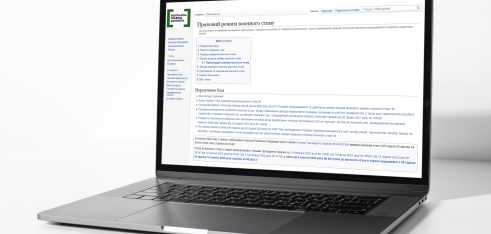 Платформа «WikiLegalAid»: понад 2,2 тис. правових консультацій та 30 млн переглядів протягом року