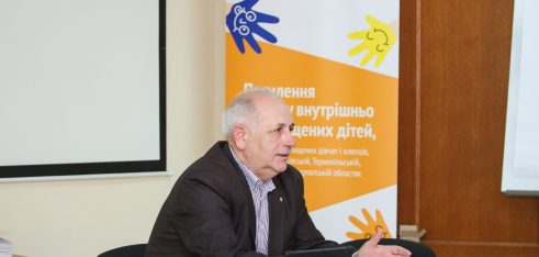 На Прикарпатті відбулося навчання для представників органів соціального захисту населення за участю системи БПД