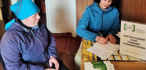 Реалізація «Програми «Прискорення приватних інвестицій у сільське господарство» на Чернігівщині