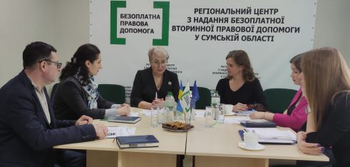 Круглий стіл на Сумщині: про практику забезпечення надання БПД дітям