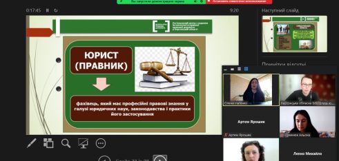 Активний майданчик для учнів Херсона: «Професія – юрист»