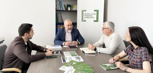 Співпрацю системи БПД Харківщини та представництва уповноваженого ВРУ з прав людини обговорили в Регіональному центрі