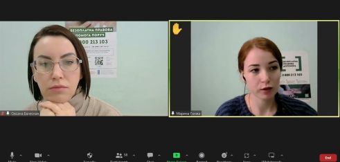 Як протидіяти булінгу – тема засідання кіноклубу Docudays UA в Старокостянтинові