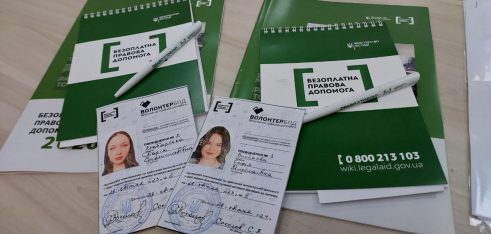 Нові волонтери БПД почали свою роботу на Дніпропетровщині