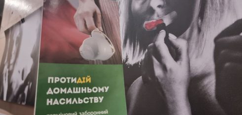 «Принцип невтручання» — в Миколаєві стартувала акція щодо протидії домашньому насильству
