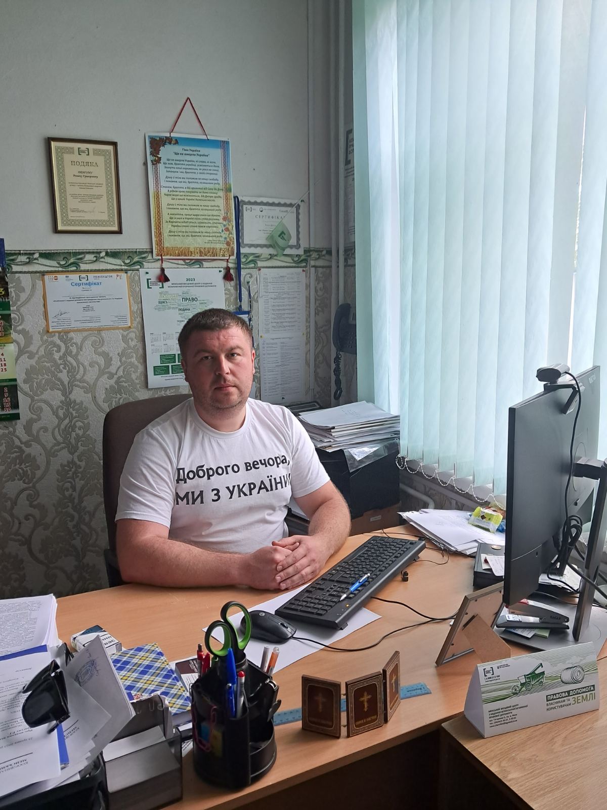 Адковат Драгун Роман Григорович