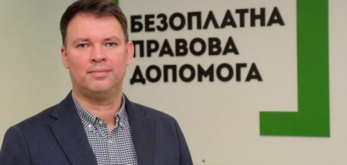 З початком широкомасштабної війни з’явилися нові суб’єкти права на безоплатну вторинну правову допомогу