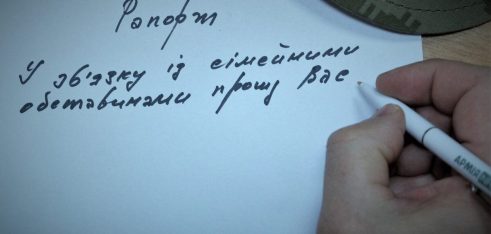 Що потрібно знати військовослужбовцям для захисту своїх прав
