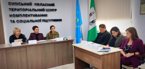 Безоплатна правова допомога військовослужбовцям та членам їхніх сімей: досвід Сумщини