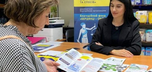 «Бердянці — свій для своїх» – юридична допомога в найзручніший спосіб