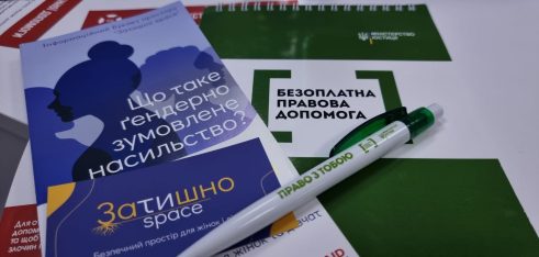 Як система БПД протидіє гендерно зумовленому насильству