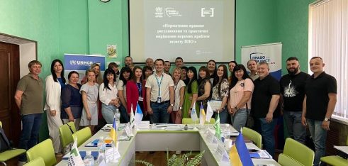 Навчаємося  задля   ефективного захисту внутрішньопереміщених осіб на Полтавщині