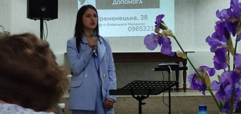 У Луцьку фахівчиня БПД та адвоката зустрілись з внутрішньо переміщеними особами