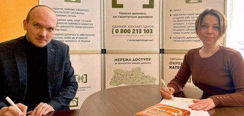 Система БПД спільно з Національною службою посередництва і примирення захищає трудові права українців