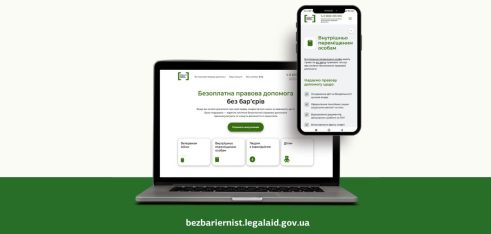 Як ВПО отримати правову допомогу — дізнайтеся з інформаційної сторінки системи БПД