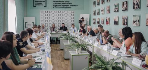 Про взаємодію системи безоплатної правничої допомоги та органів місцевого самоврядування  говорили на  Регіональному форумі у Полтаві