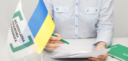 Система БПД допомагає встановлювати факти, що мають юридичне значення