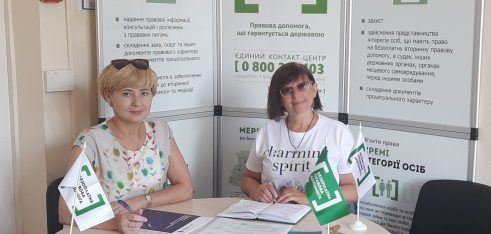 Спільно з Національною соціальною сервісною службою захищаємо права вразливих категорій осіб
