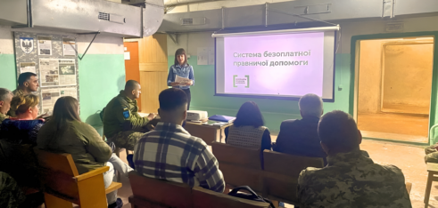 У Чернігові відбувся семінар «Участь військовослужбовців Сил територіальної оборони ЗСУ в наданні безоплатної правничої допомоги»