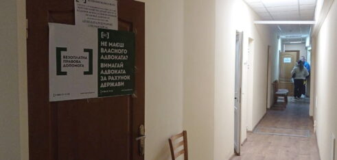 У Херсоні відновило роботу бюро правничої допомоги