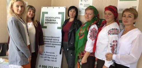 У Полково-Микитівському бібліохабі на Харківщині можна отримати правничу допомогу