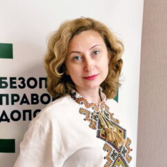 Парійчук Юлія Вікторівна