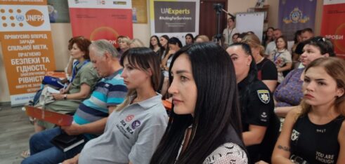 Зроби крок: в Миколаєві юристи системи БПД долучилися до публічних обговорень щодо проблеми домашнього насильства