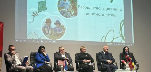 Система БПД взяла участь у форумі «У центрі Всесвіту – Дитина» в Івано-Франківську