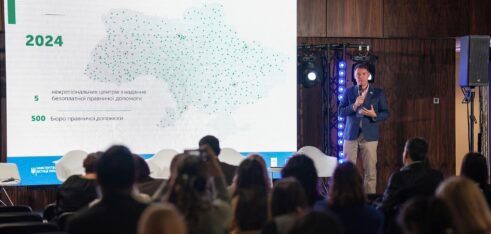 У Києві відбувся Форум «Право та справедливість: посилення взаємодії в умовах війни»