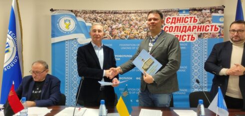 Федерація професійних спілок України — новий партнер Координаційного центру з надання правничої допомоги