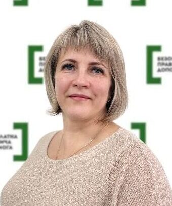 Адковат Зетченко Людмила Вікторівна