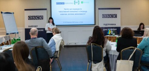 Відбувся тренінг «Ефективний параюрист у громаді: навички, зв’язки, можливості»