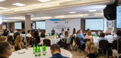 Підсумки трирічного проєкту ОБСЄ щодо посилення доступу до правосуддя в Україні