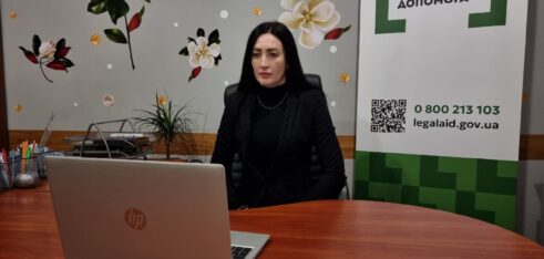Юристка системи БПД виступила на вебінарі про відповідальність і права підлітків для освітян від видавництва «Ранок»