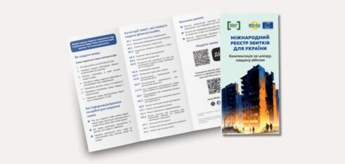 Буклет «Міжнародний реєстр збитків для України. Компенсація за шкоду, завдану війною»