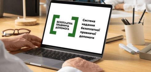 Як працює система надання БПД: студентам розповіли про правничі послуги, правопросвіту та волонтерство