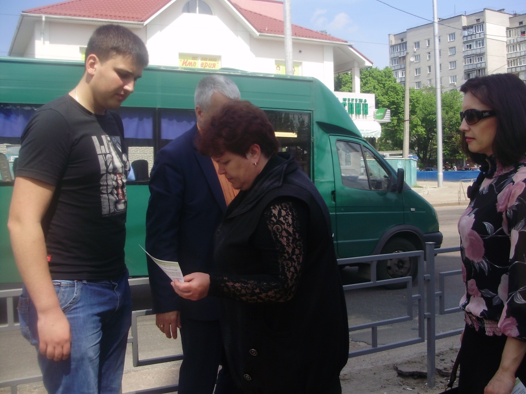 Вул інформуван 5