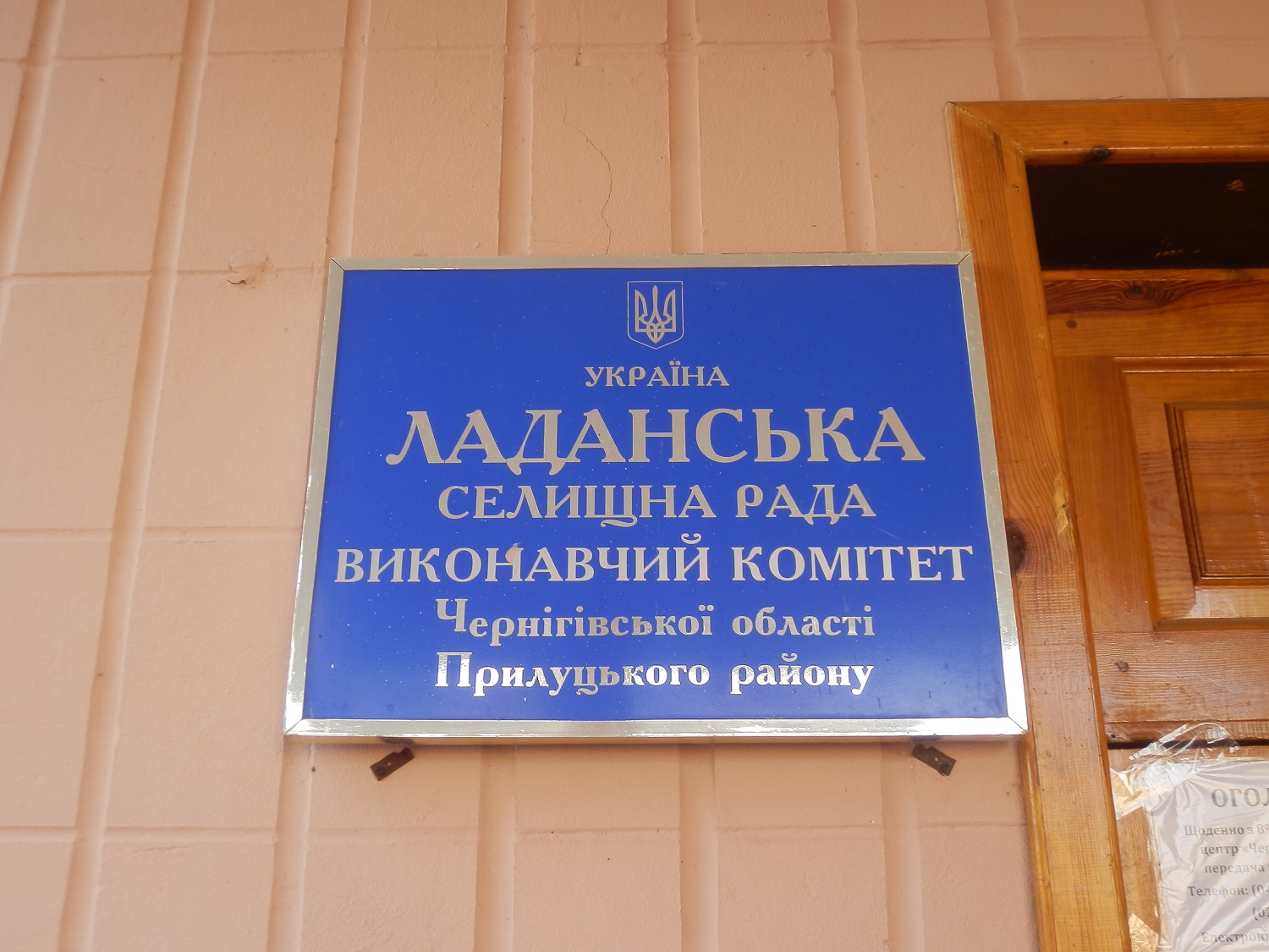Л1