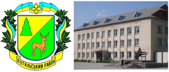 путильська районна рада