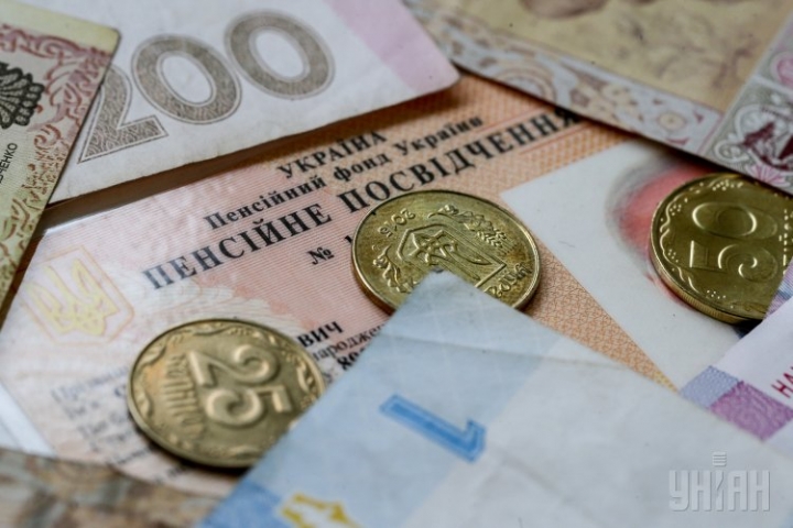 unian pensijna reforma ukrajina 796768