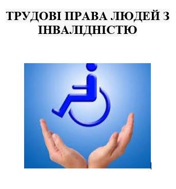 Буклет