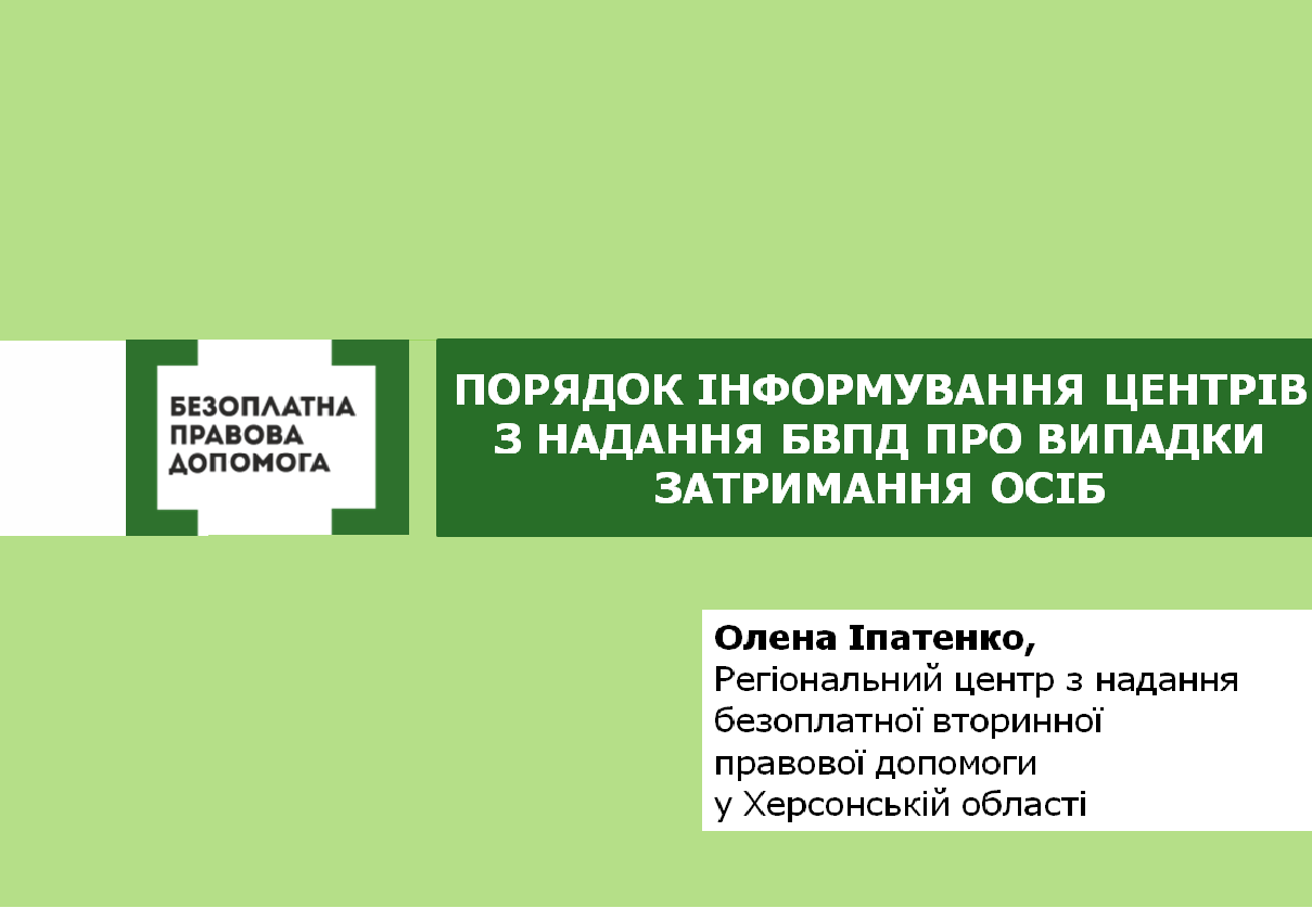 info centre